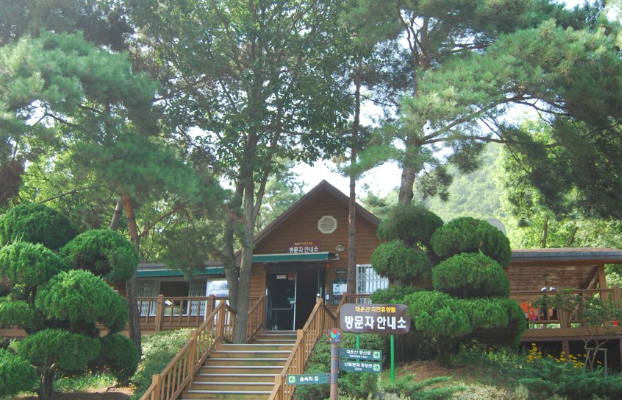 대운산자연휴양림 대표 이미지