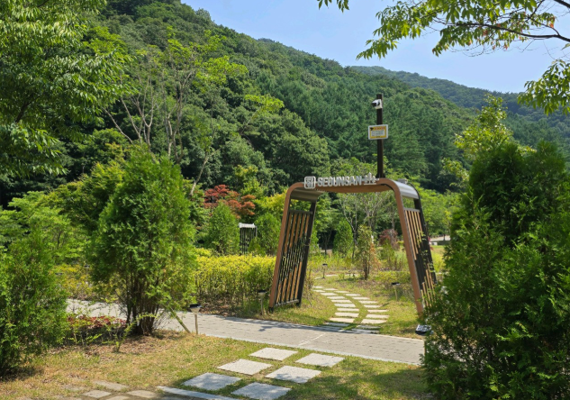 서운산자연휴양림 대표 이미지